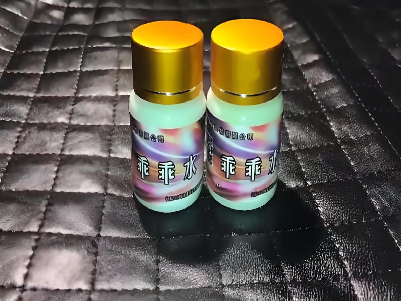 女士专用红蜘蛛828-11gn型号